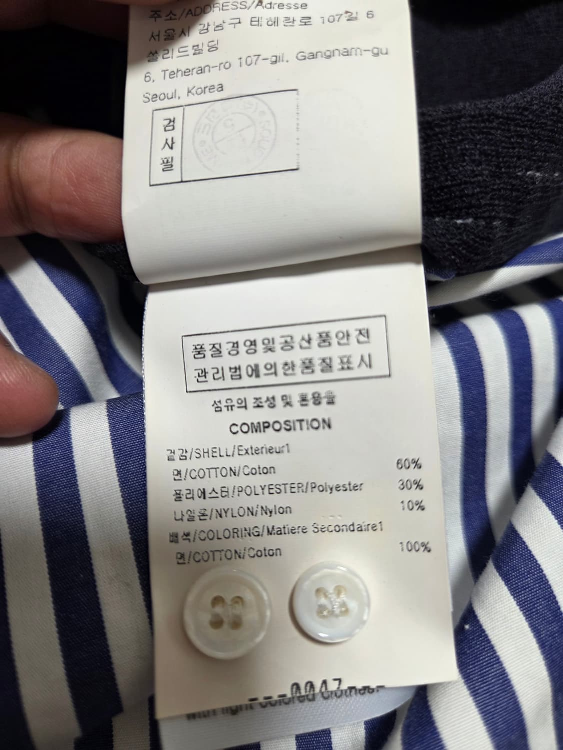 솔리드옴므 니트 레이어드 셔츠 상품이미지8