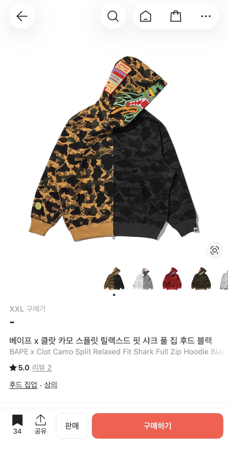 베이프 샤크 후드 상품이미지1