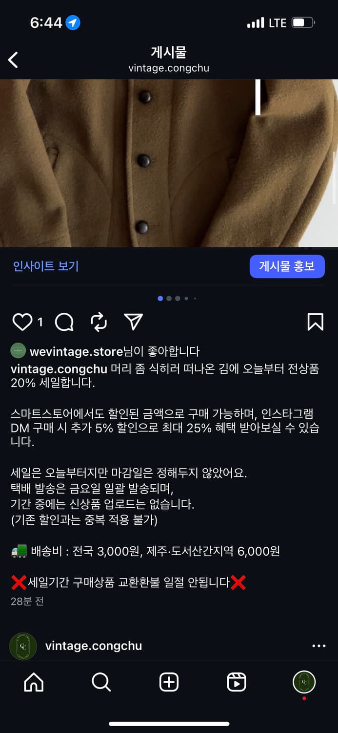 전상품 세일중입니다  상품이미지2