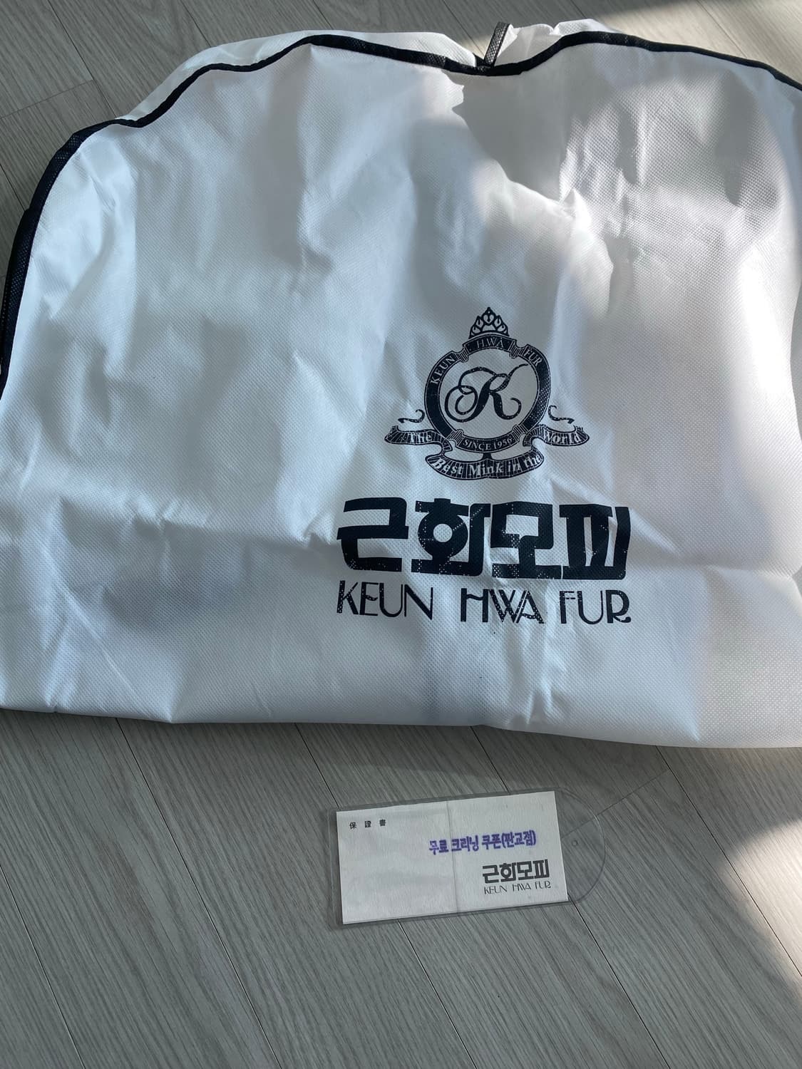 근화모피코트 크림색 상품이미지7