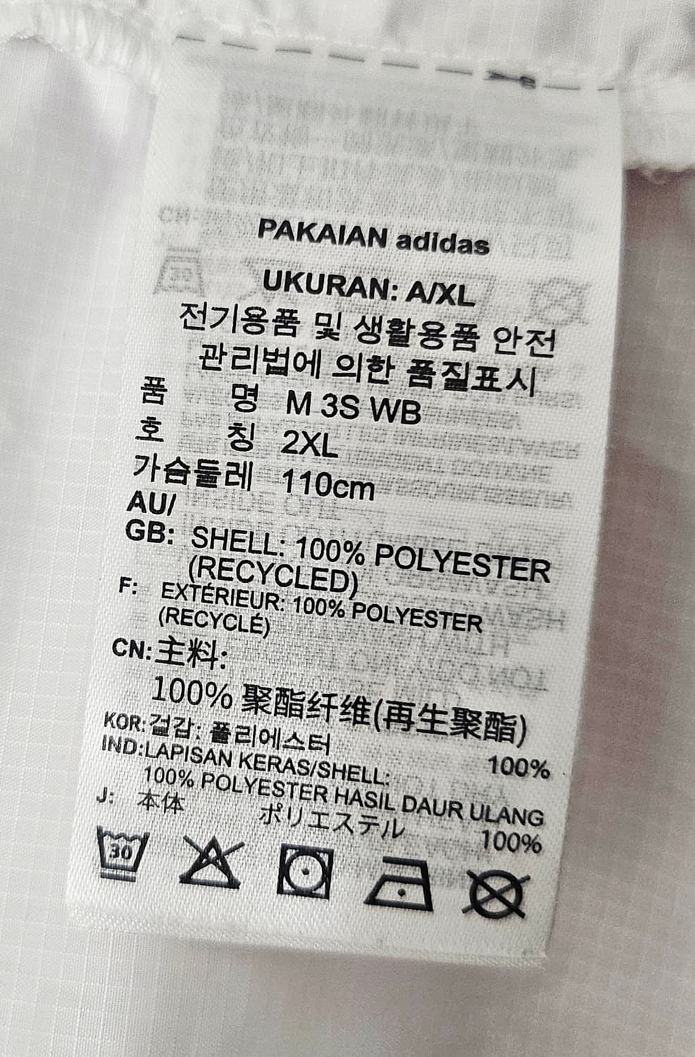 (110)2XL ☆초대장급☆ 아디다스 3S우븐 [흰검] 바람막이 상품이미지3