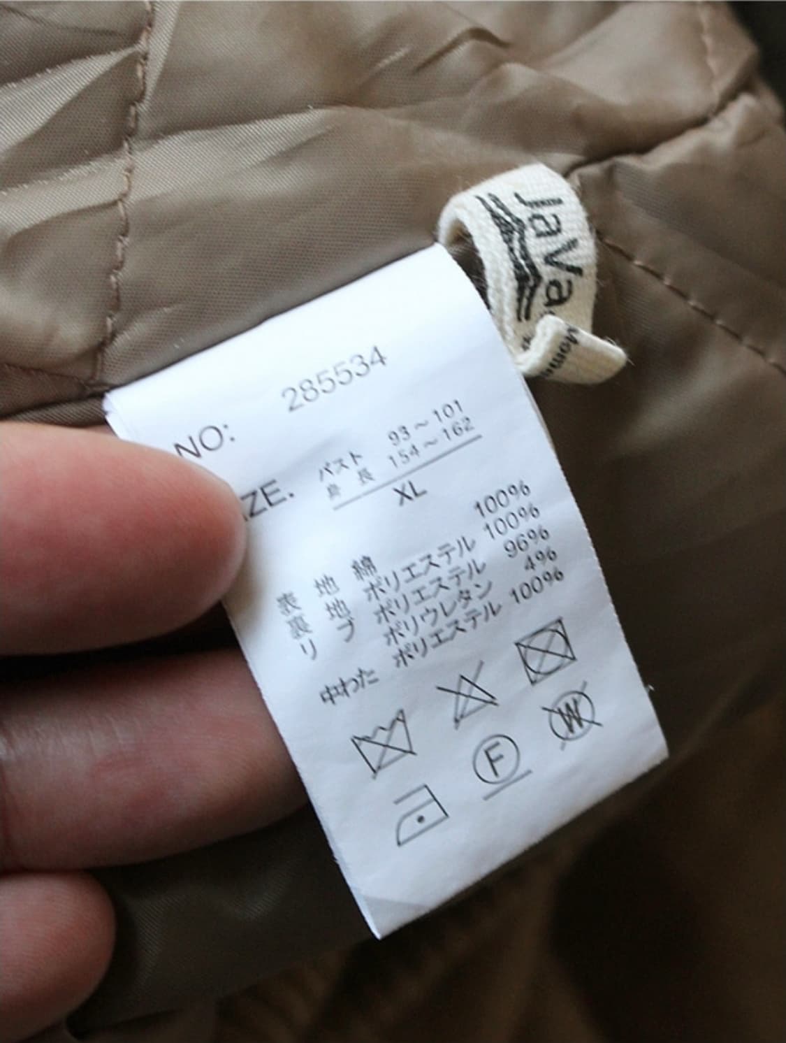 미사용 JAVA 액티브 후드 워크자켓 상품이미지6