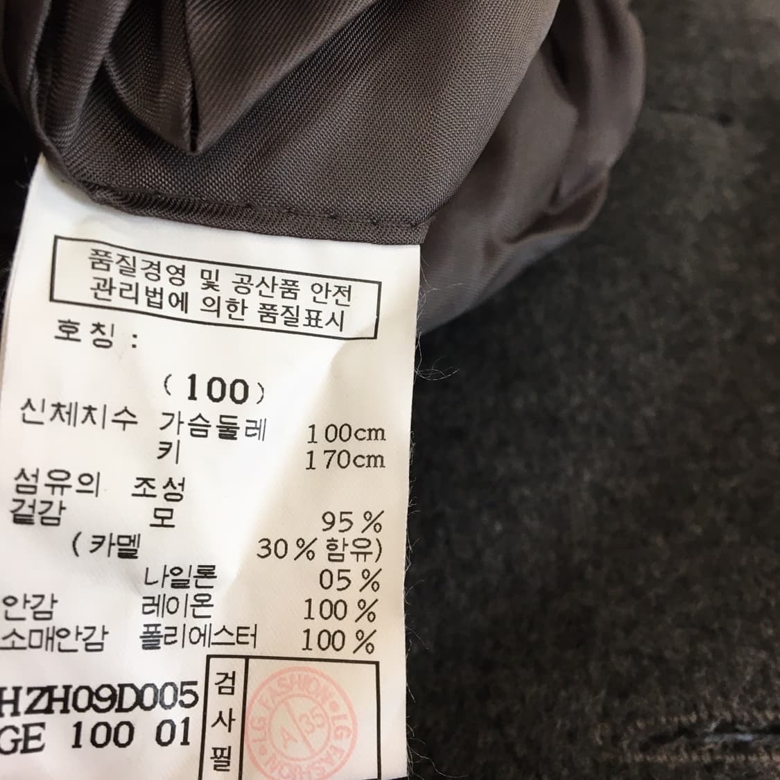 헤지스 (카멜원단30%) 울 체스터코트 100  상품이미지8