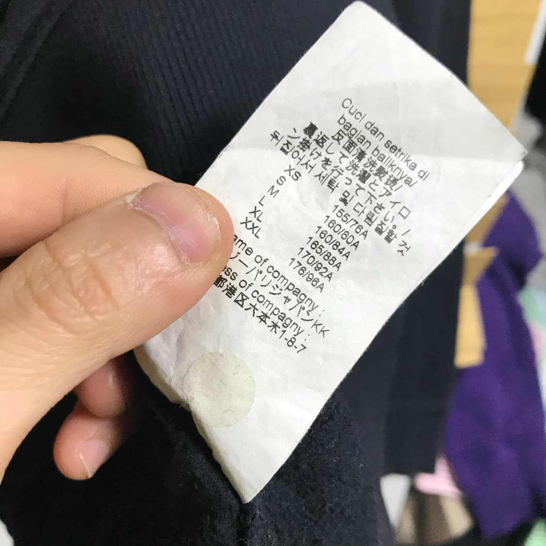 겐조 아이 시그니처 로고 스웻셔츠 상품이미지6