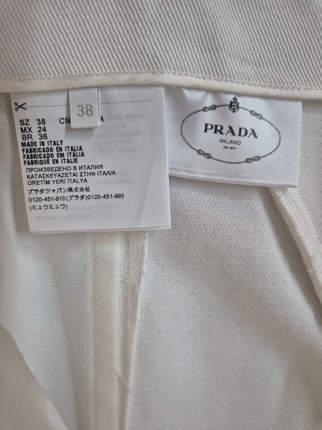 새상품) 프라다 코르셋 스커트 상품이미지6