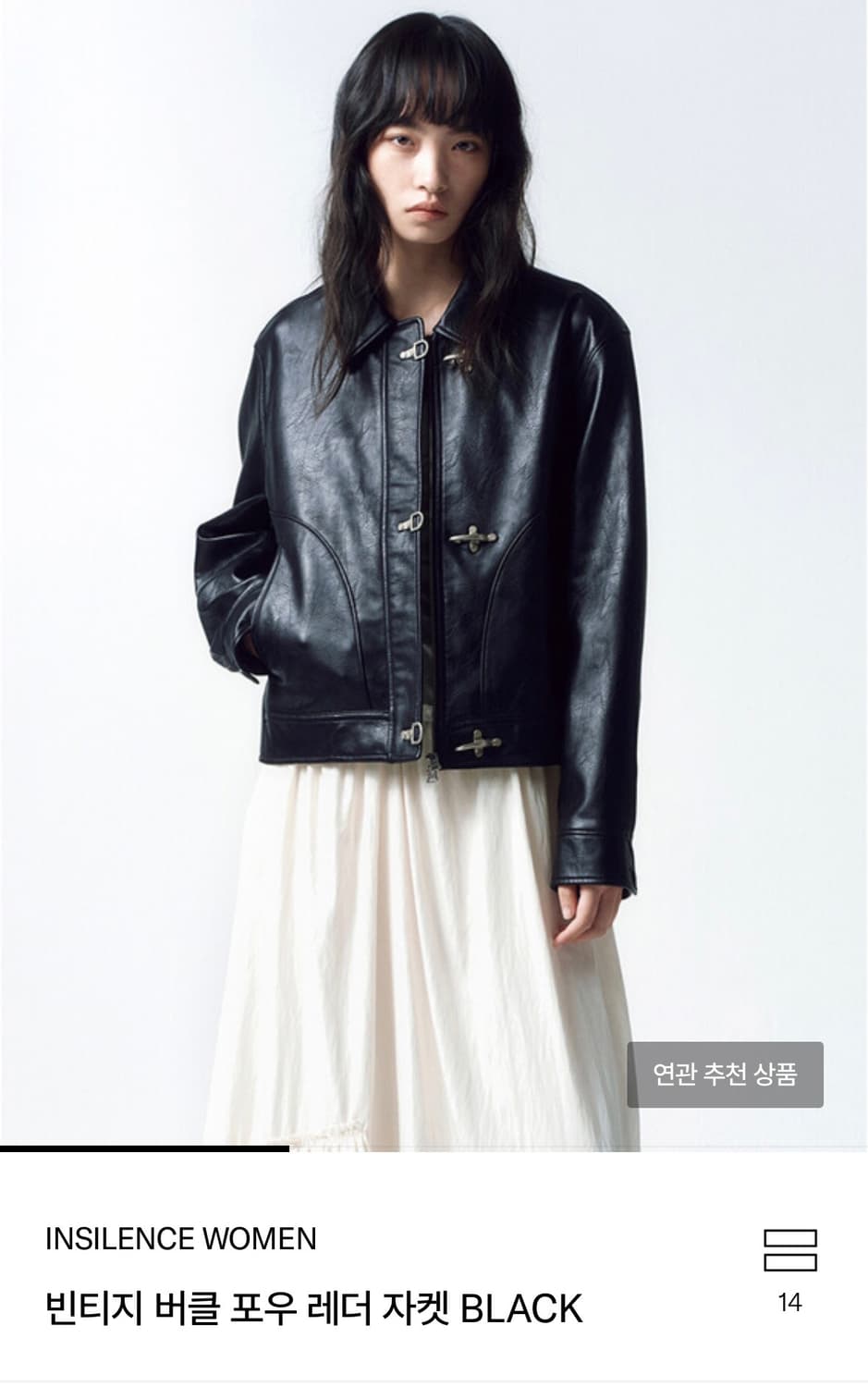 인사일런스 우먼 빈티지 버클 포우 레더 자켓 M 상품이미지1