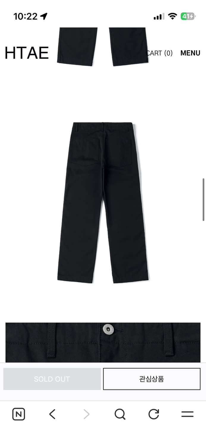 htae  80s WK Black Faded Pants 28 상품이미지2