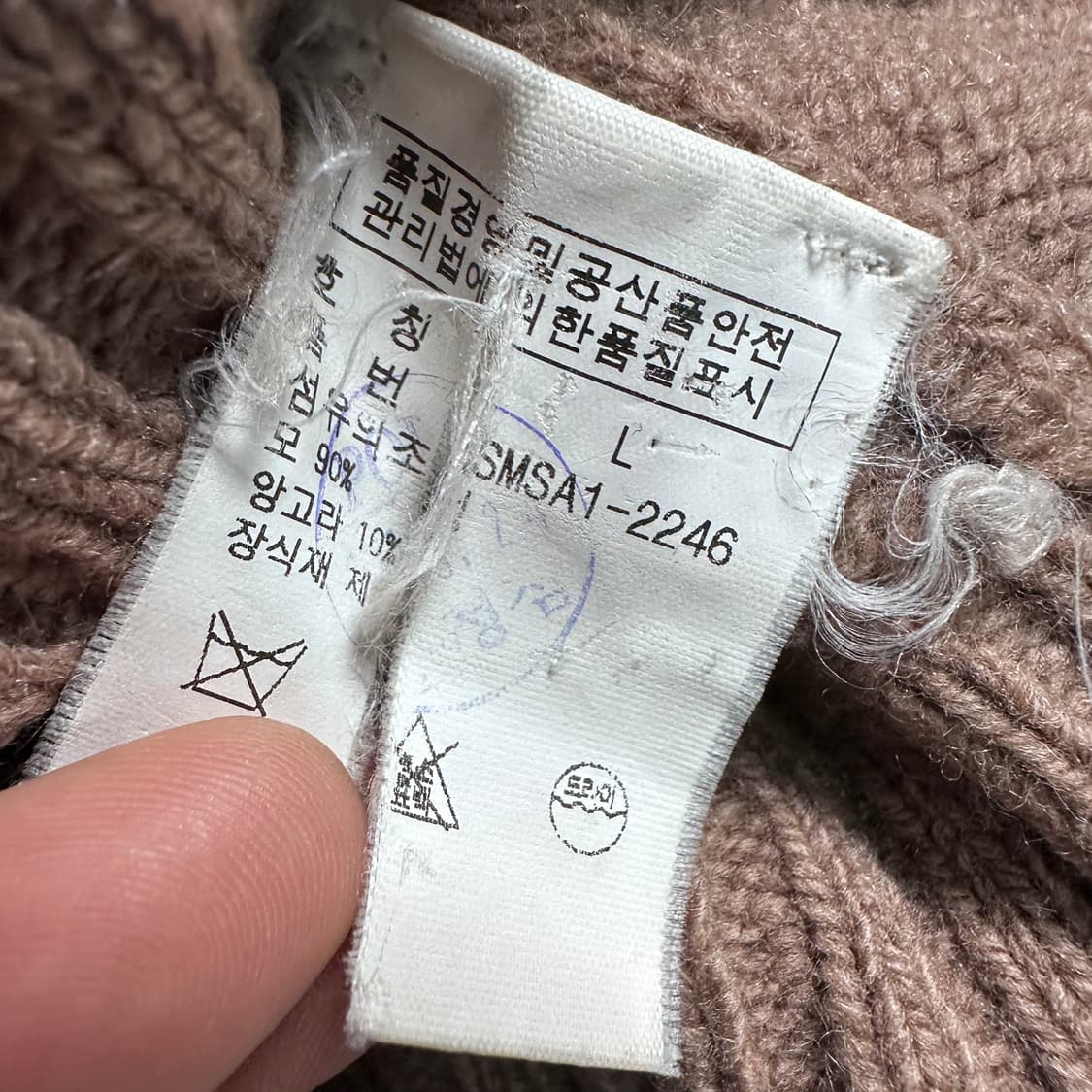 폴로 랄프로렌 메리노 울 베이지 니트  상품이미지6