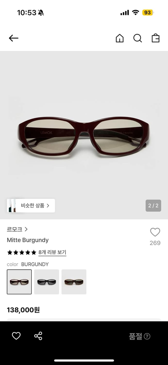 르모크 선글라스 상품이미지2