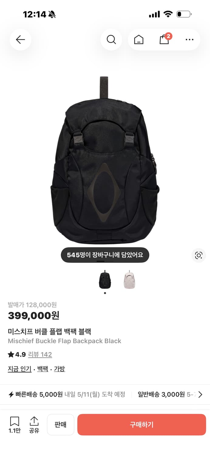미스치프 버클 플랩 백팩 블랙 상품이미지2