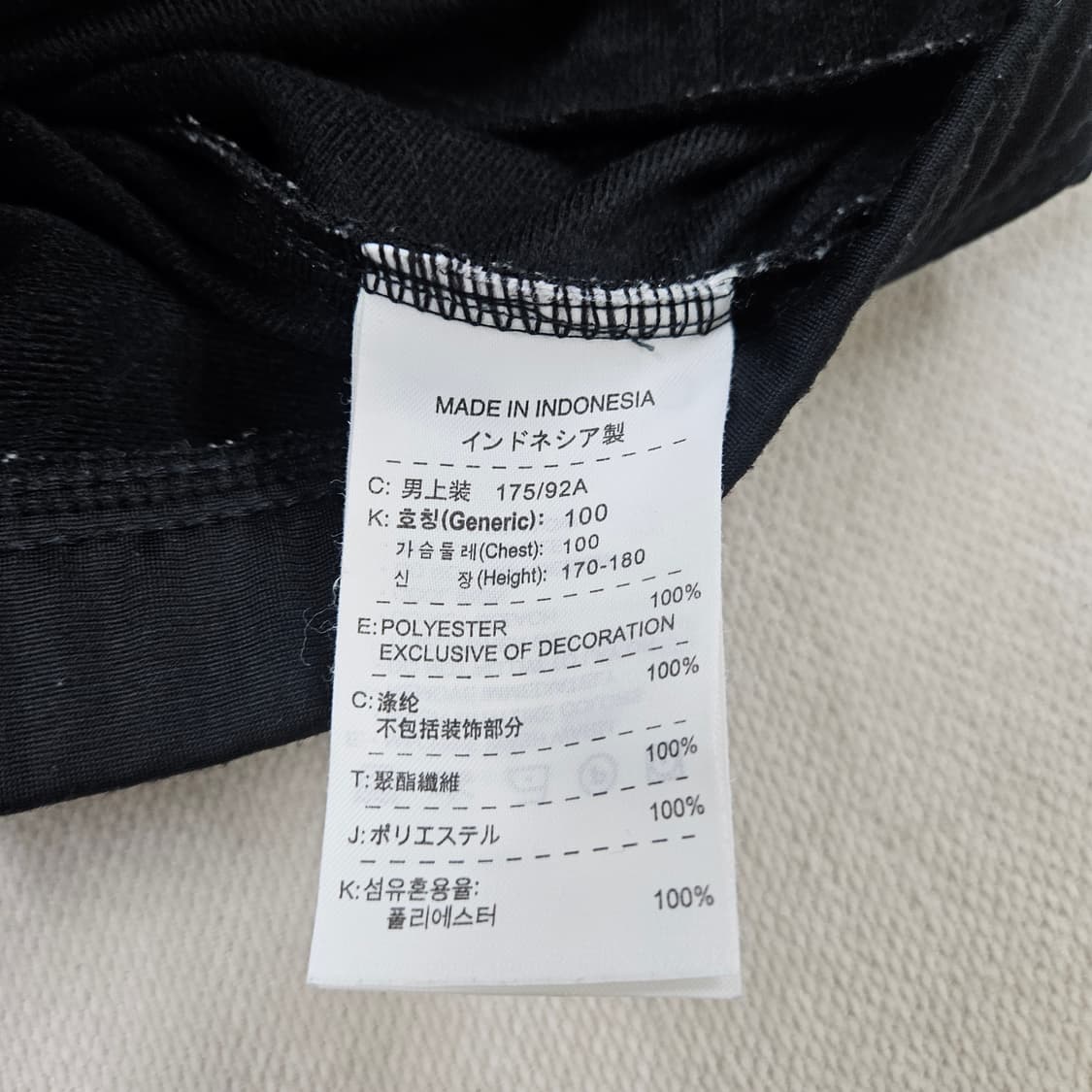 L 나이키 파이핑 디데일 트랙 자켓 0608Y 상품이미지4
