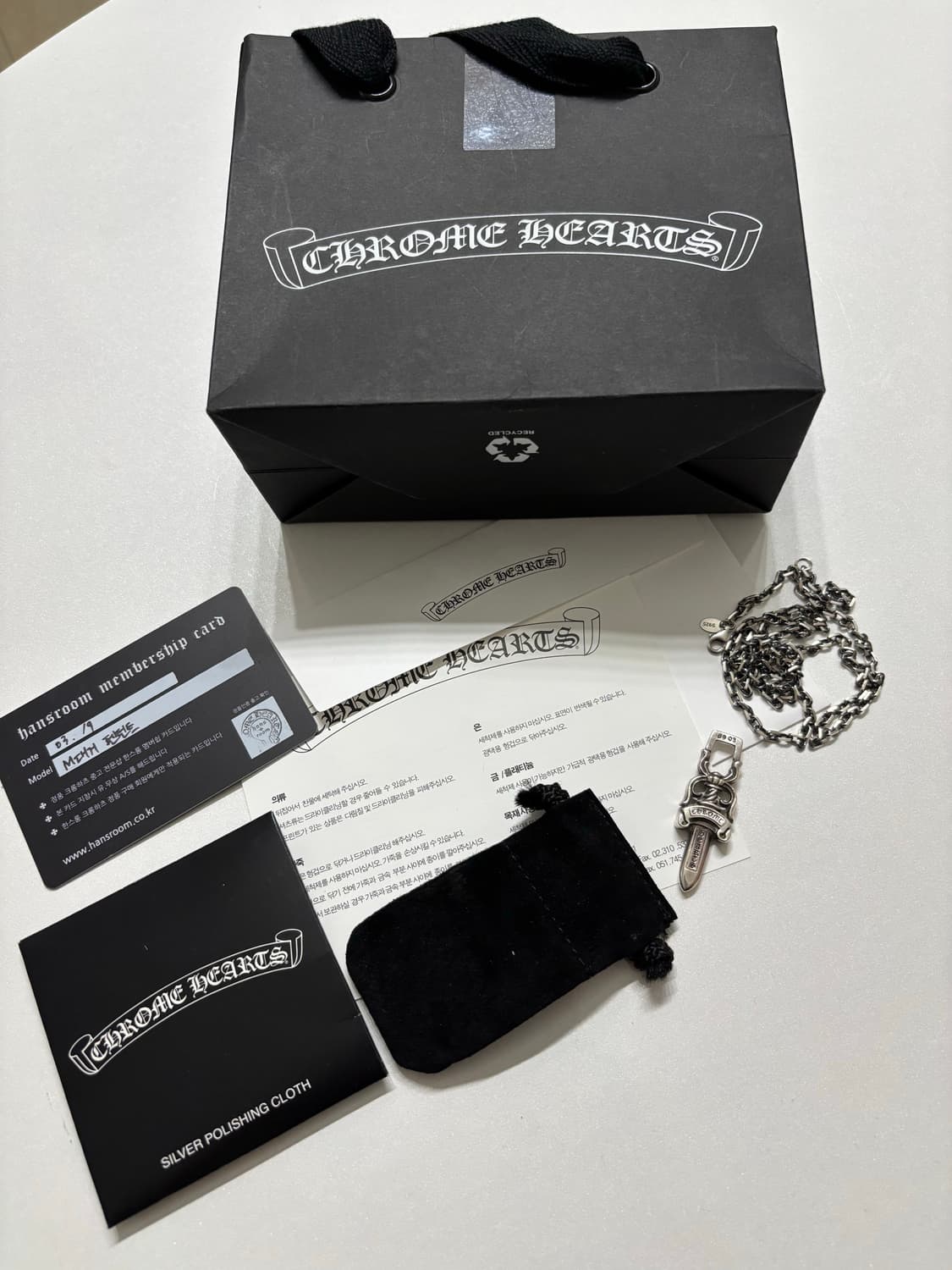 크롬하츠 10대거 (m대거) 상품이미지1