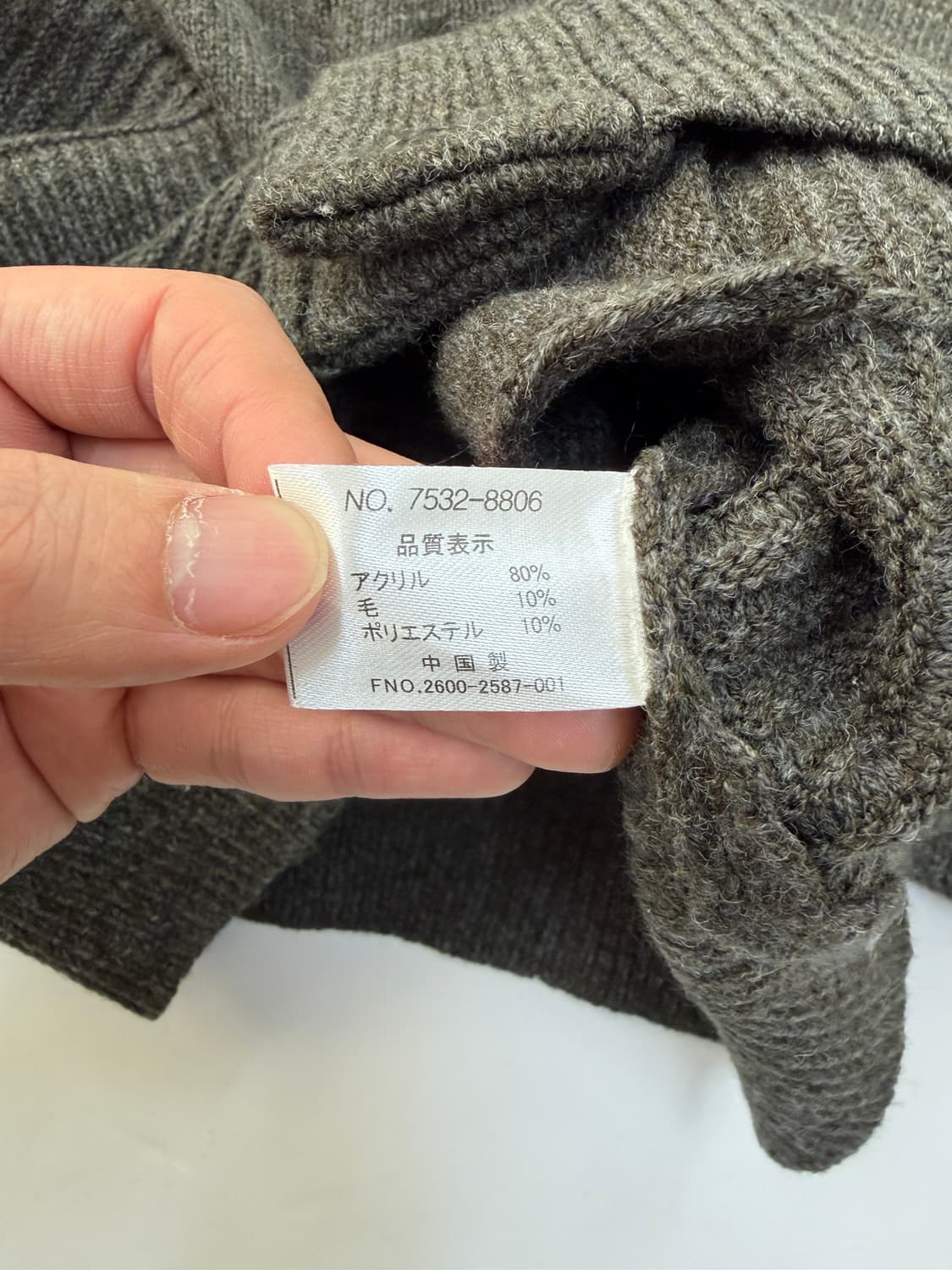 Piste 숄카라 니트 가디건 상품이미지5