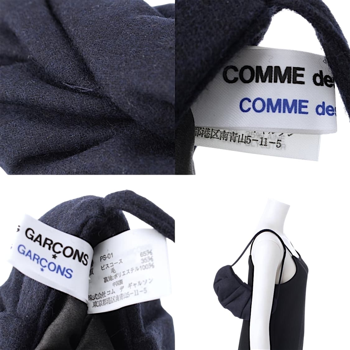 꼼데가르송 울 미니 숄더백 상품이미지9