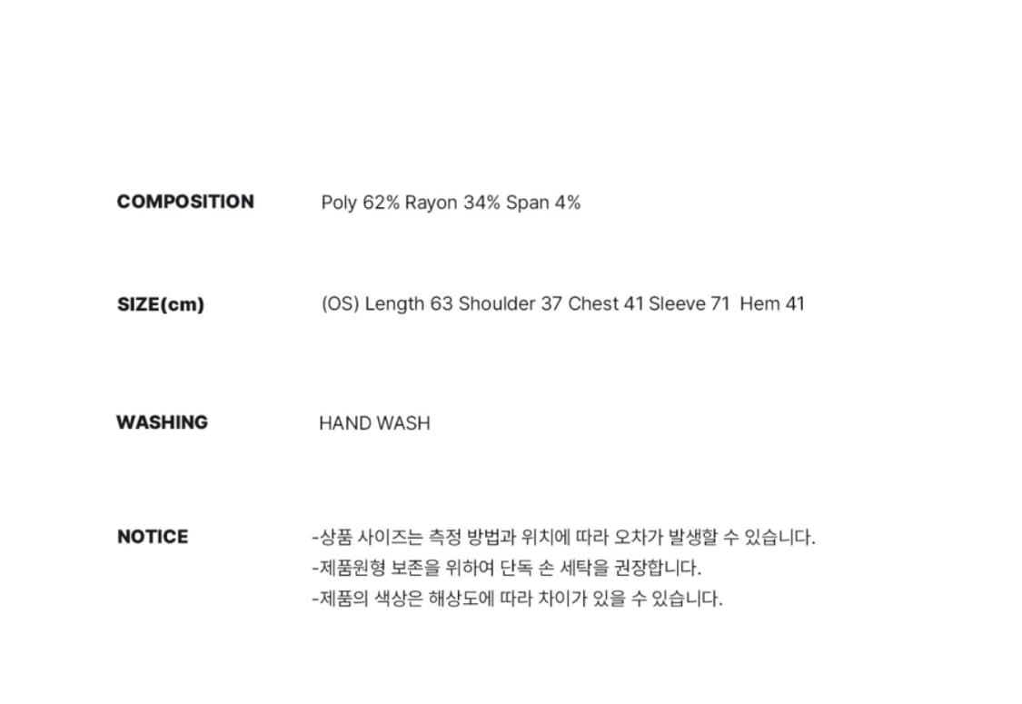 루즈슬립오버 컷아웃 롱 슬리브  상품이미지3