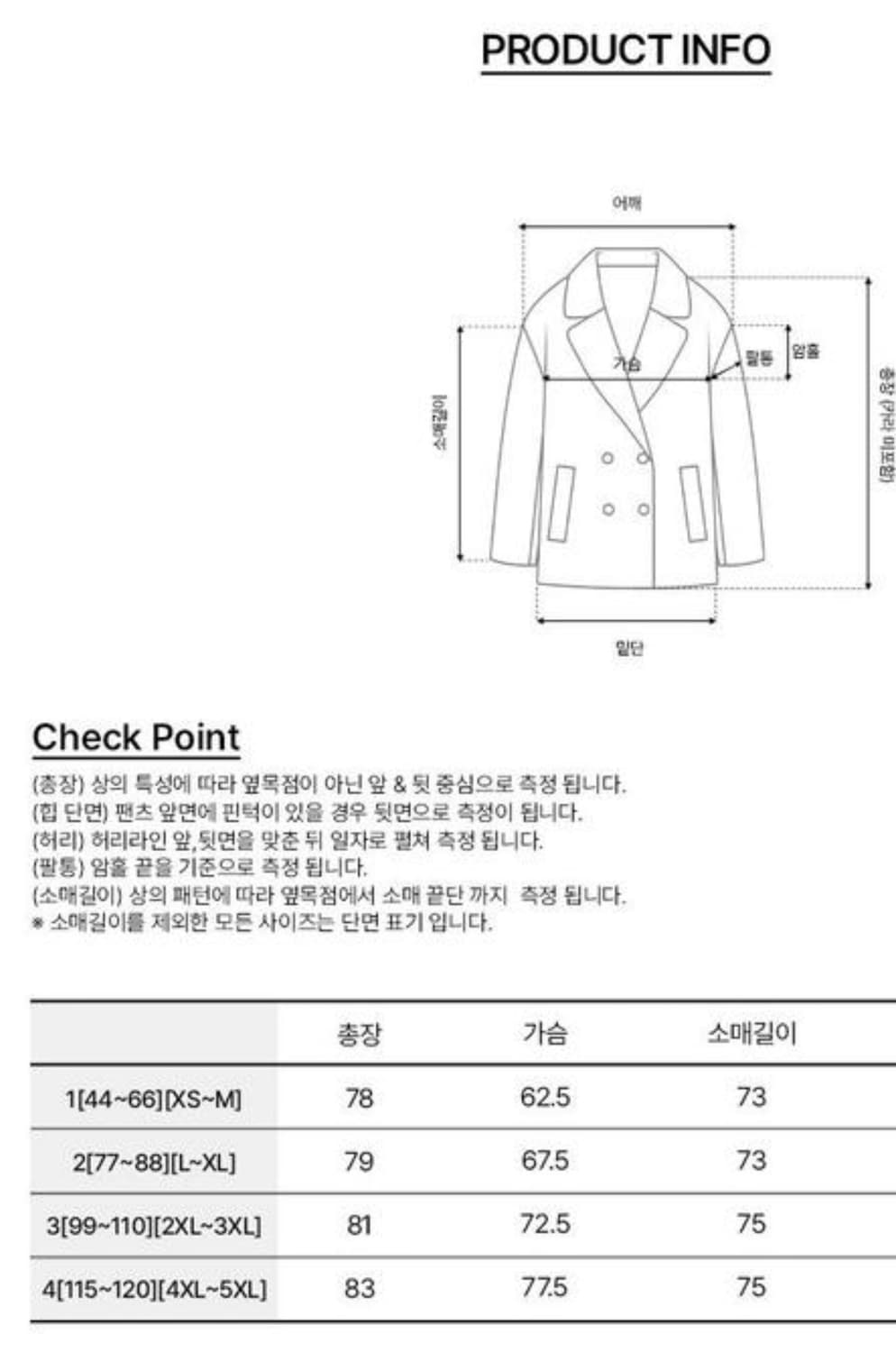 미케네 간절기 코트 상품이미지5
