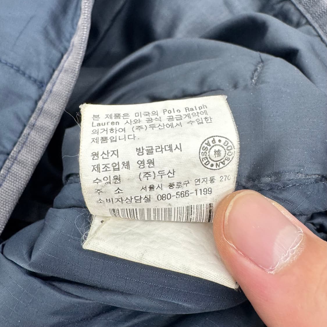 폴로 퀼팅 자켓  상품이미지6