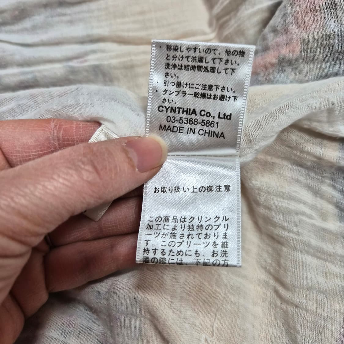 일본빈티지 CYNTHIA 플로럴 캉캉 스커트 상품이미지7