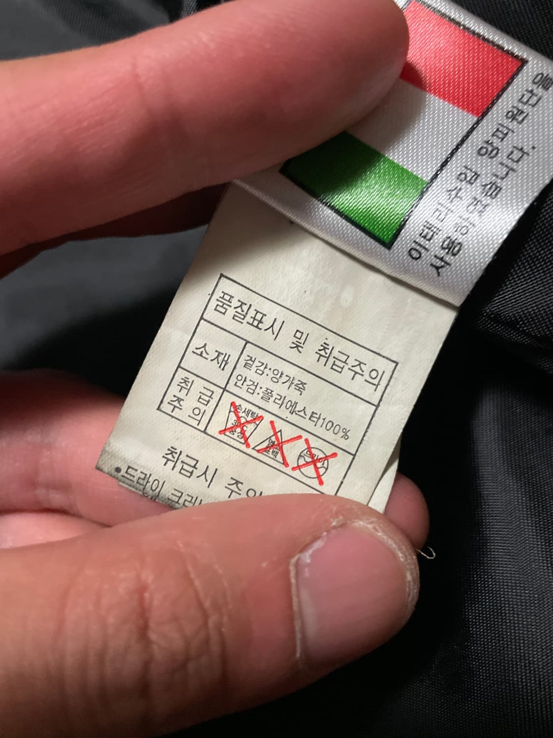 광희시장 웨스턴 무드 램스킨 양가죽 절개 레더 자켓 상품이미지10