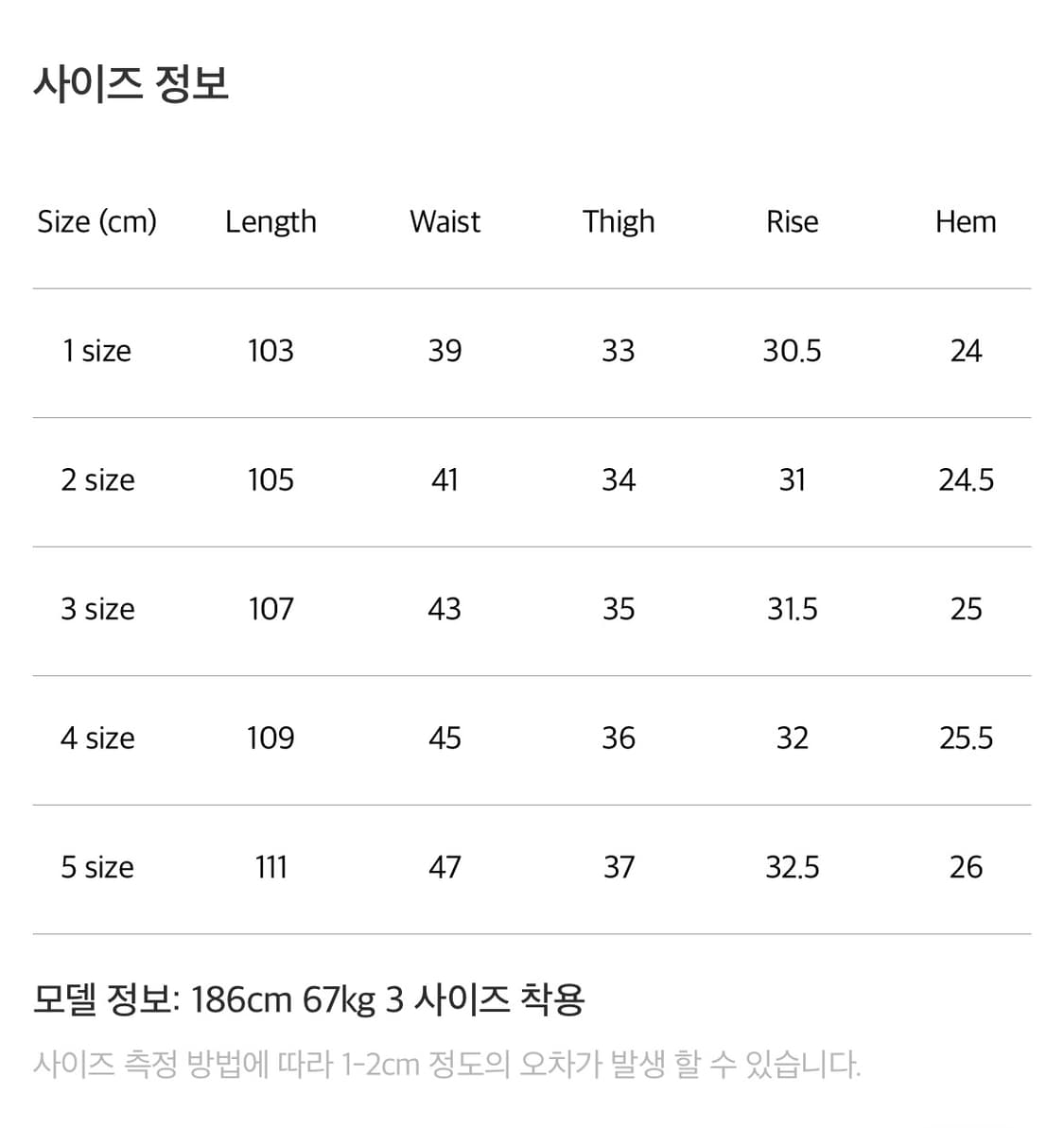 포터리 가먼트 워시드 카고 팬츠 블랙 3사이즈 상품이미지10