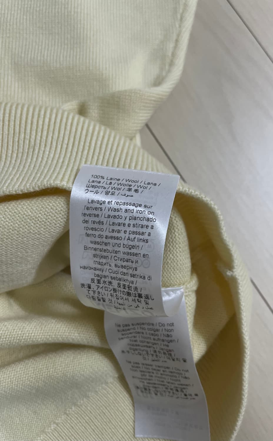 겐조 / 타이거패치 울 터틀넥 니트 옐로우 크림 /Xl 상품이미지3