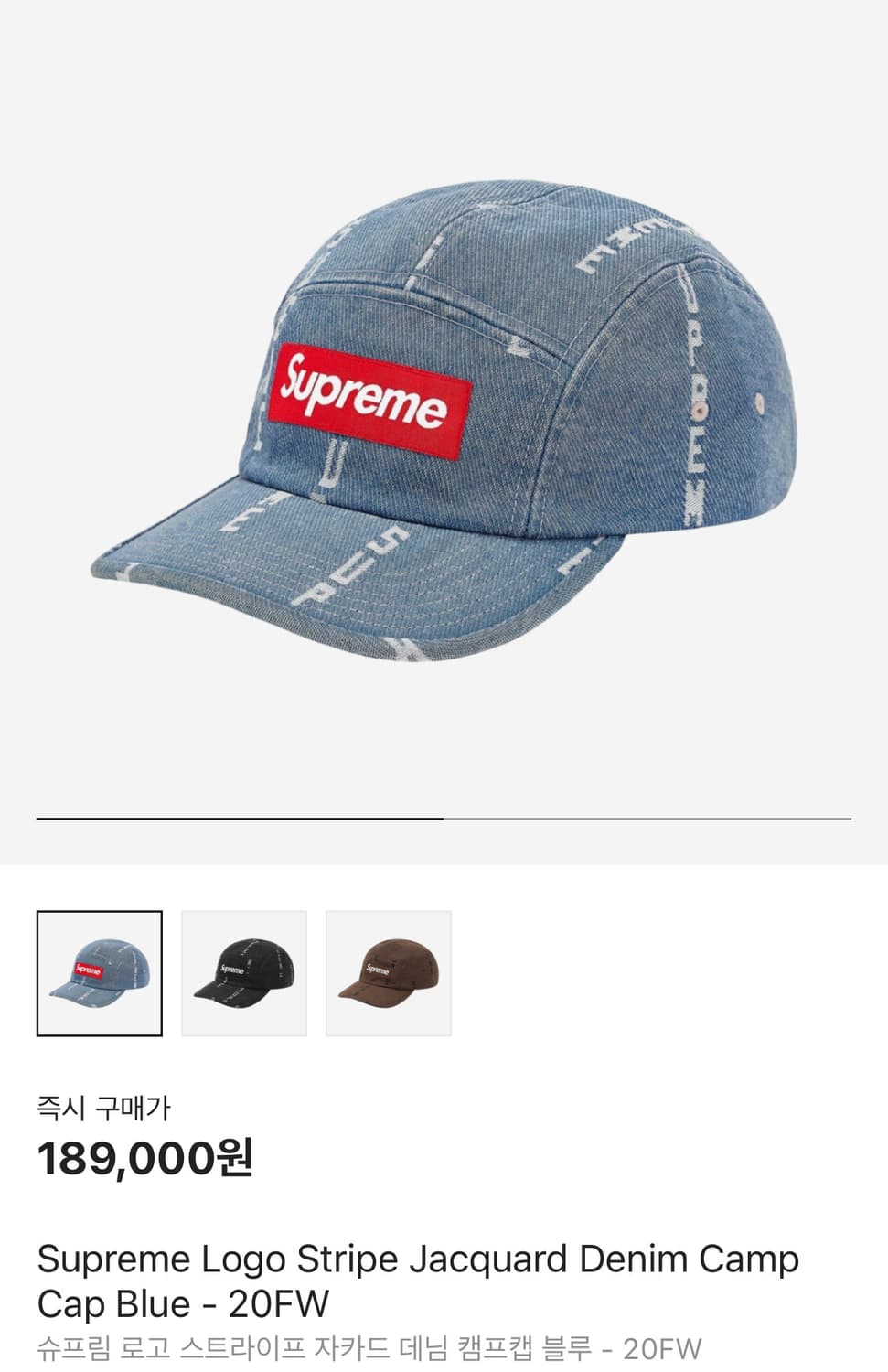 Supreme 슈프림 워시드 데님 캠프캡 모자 (Washed Denim) 상품이미지2