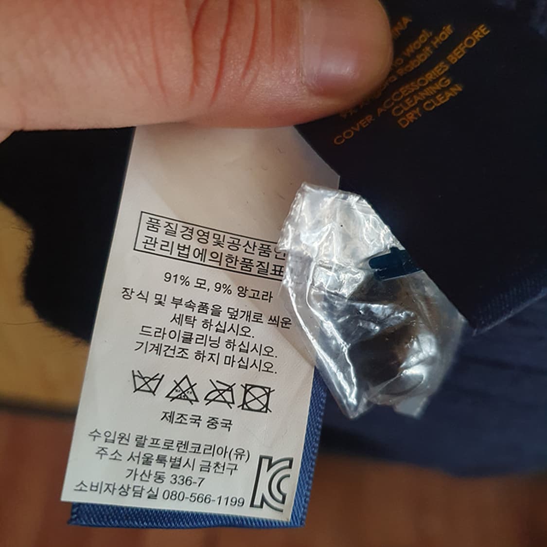 폴로 숏카라 니트 M 상품이미지4