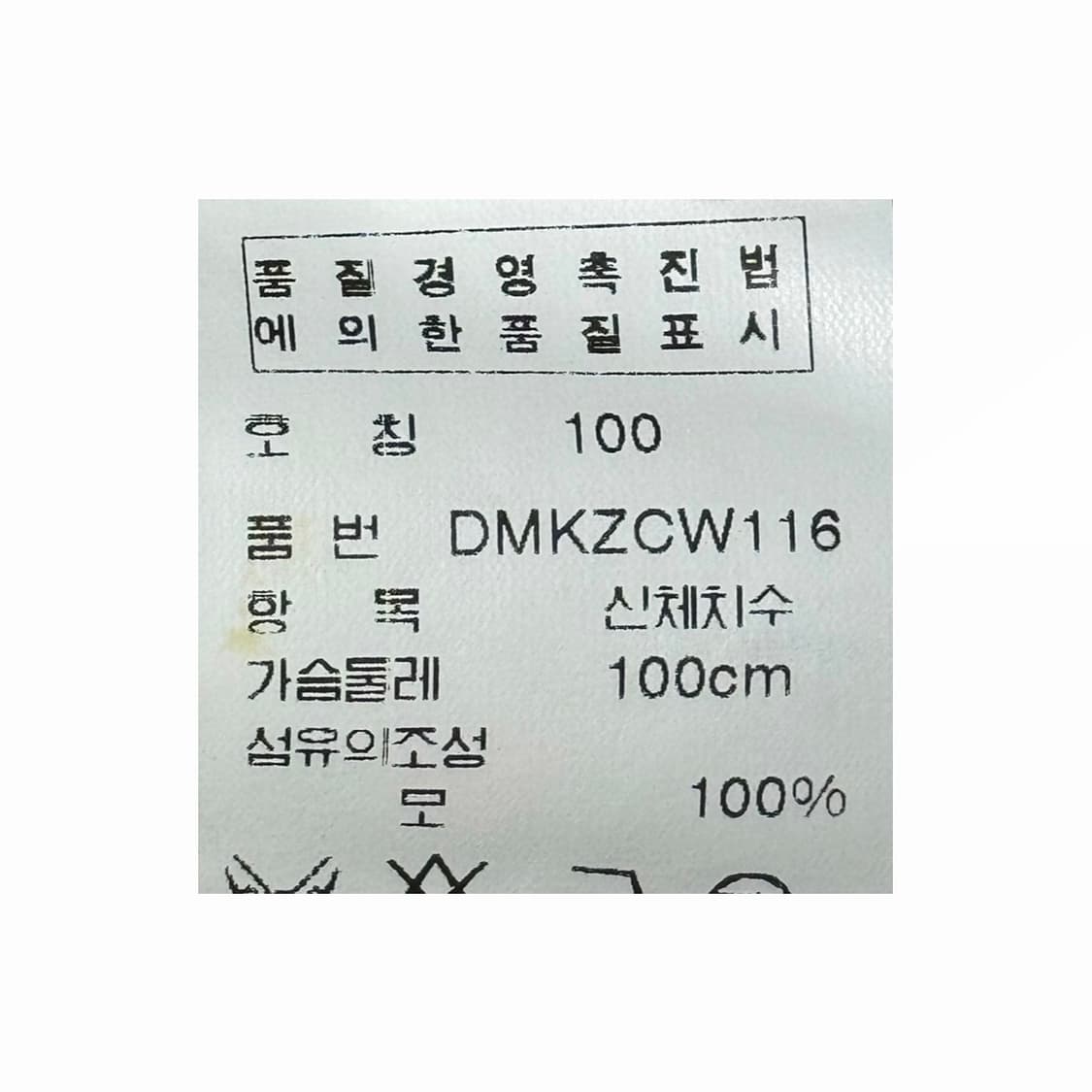 DKNY 모100% 터틀넥 니트 라임색 L사이즈 상품이미지3