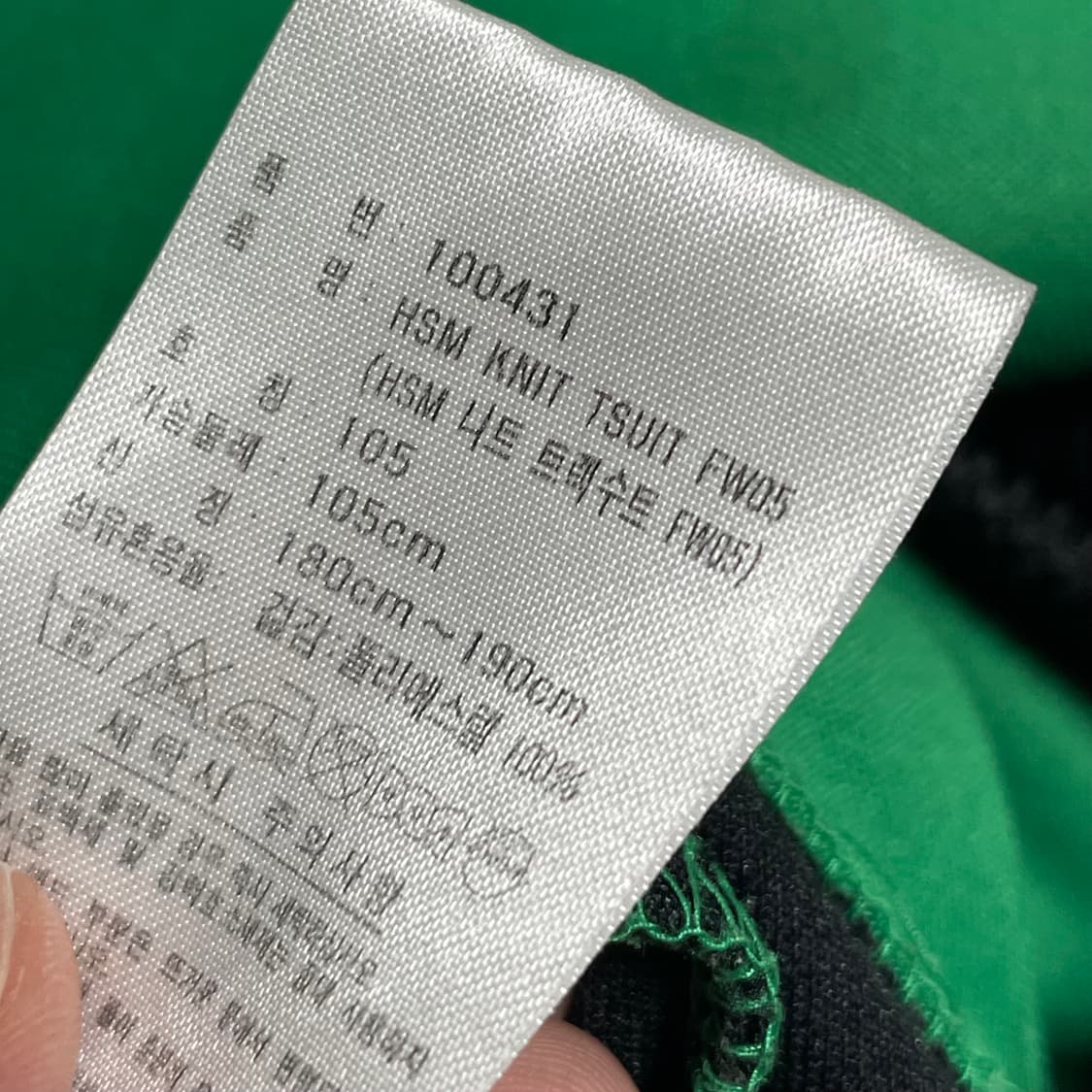 [XL] 아디다스 빈티지 그린 블랙 져지 상품이미지3