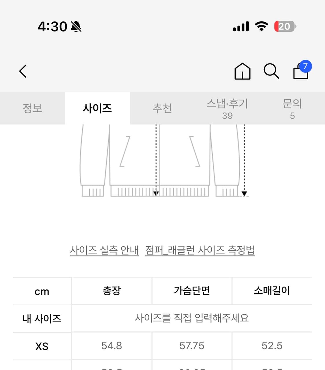무신사 스탠다드 우먼즈 시어 윈드브레이커 블랙 XS 상품이미지3