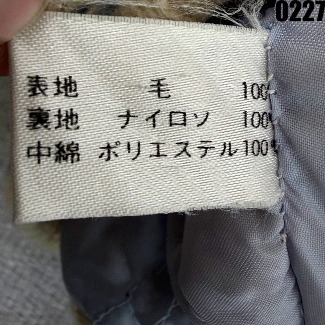 요크 레인 YORK REINE 니트 스타디움 자켓 M  상품이미지5