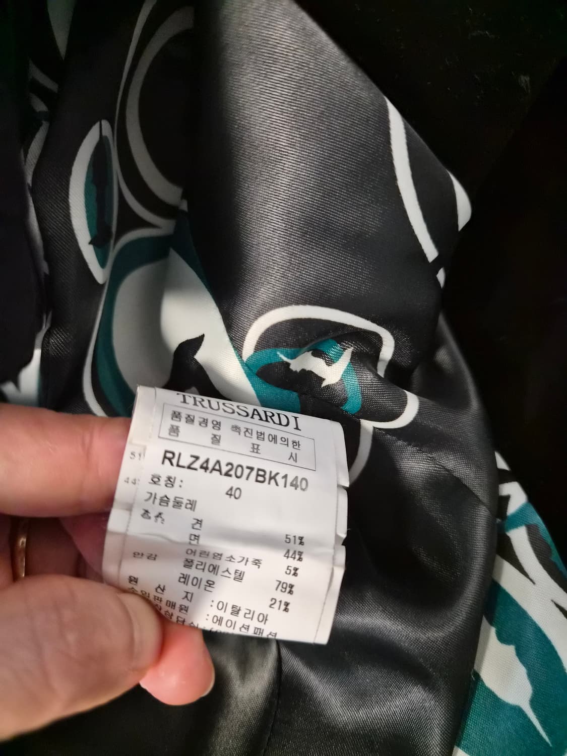 [명품] 트루사르디 이탈리아 메이드 벨벳 & 실크 코트 상품이미지6