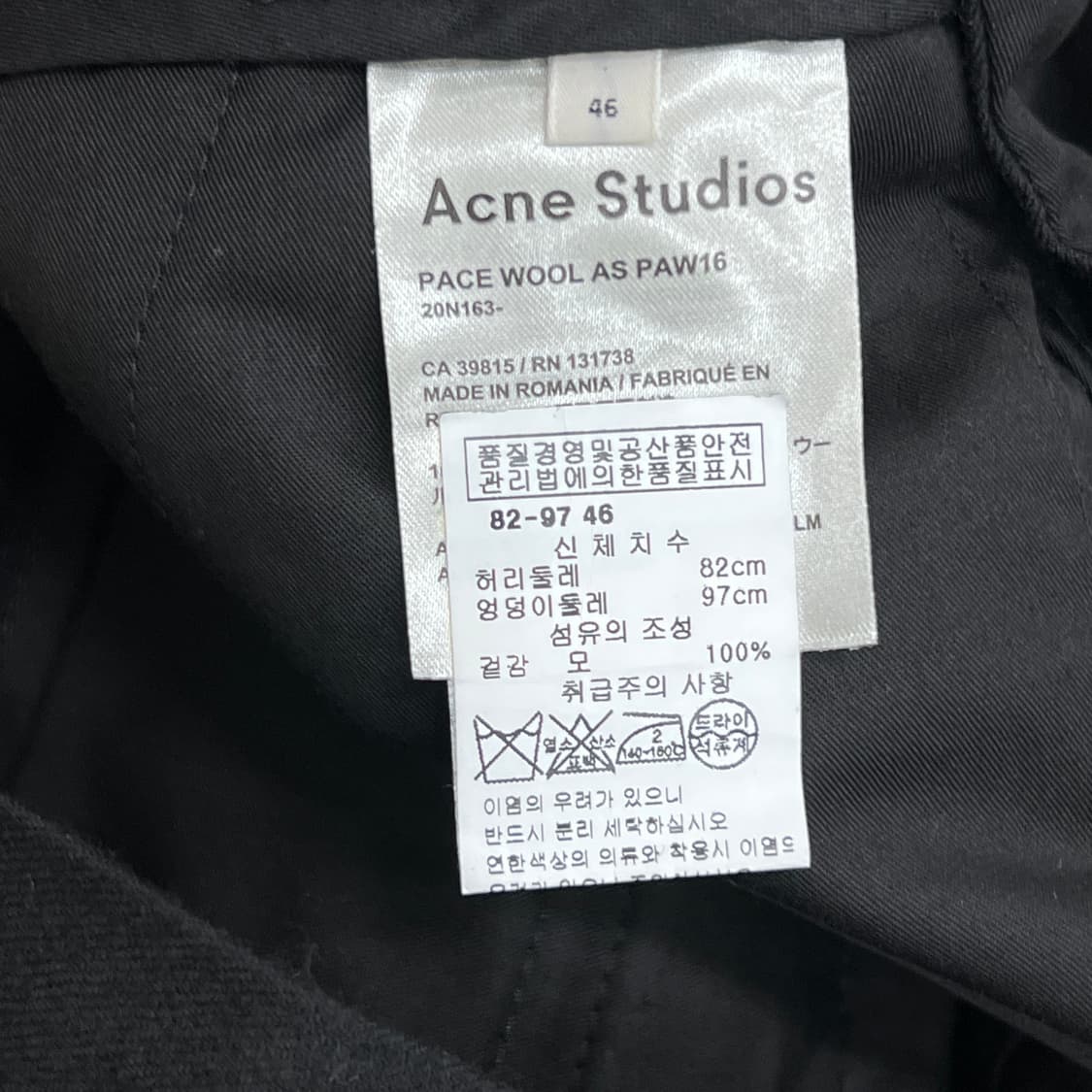 16fw 아크네 스튜디오 페이스 울 슬랙스 46 상품이미지7