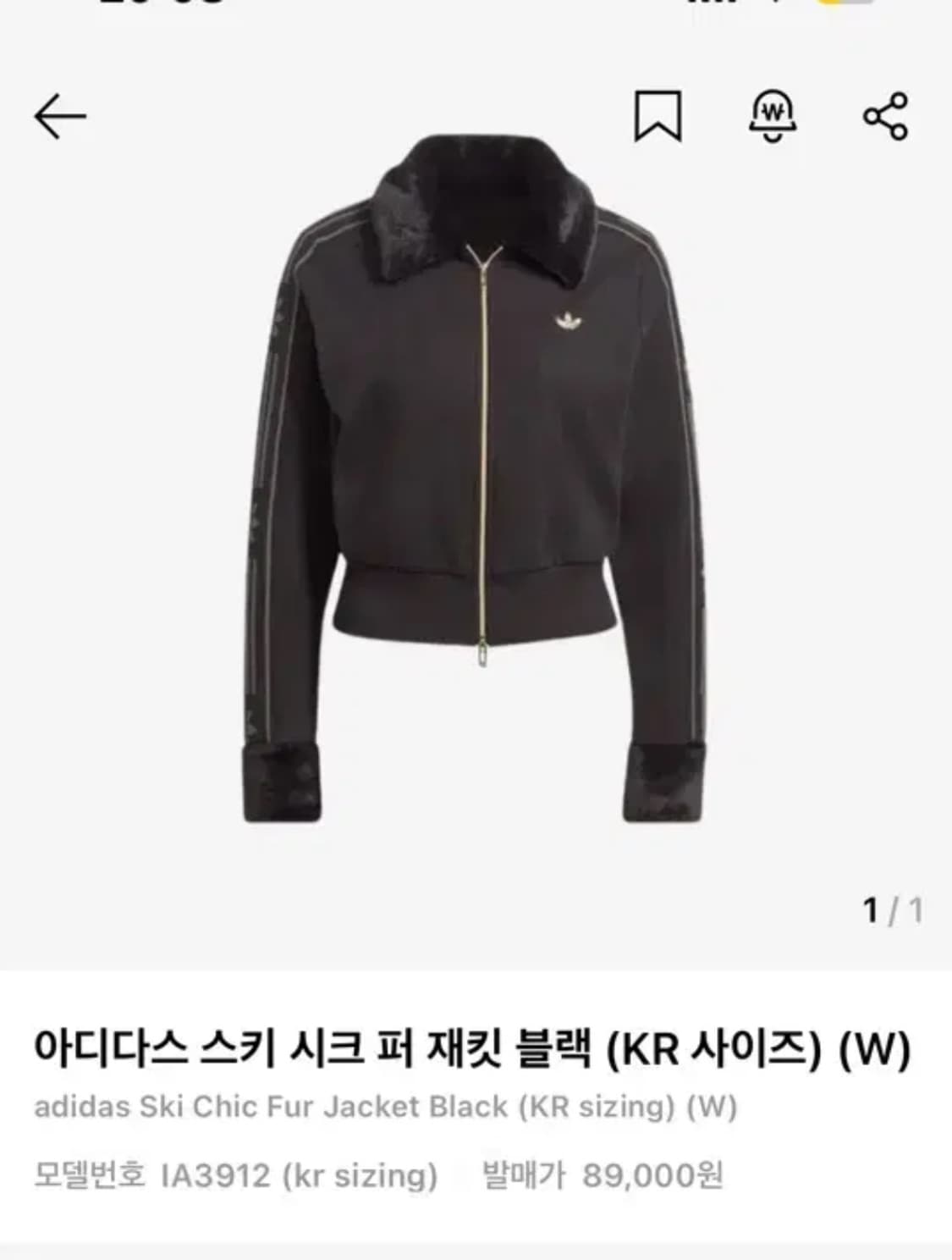 아디다스 스키 시크 퍼자켓 상품이미지1