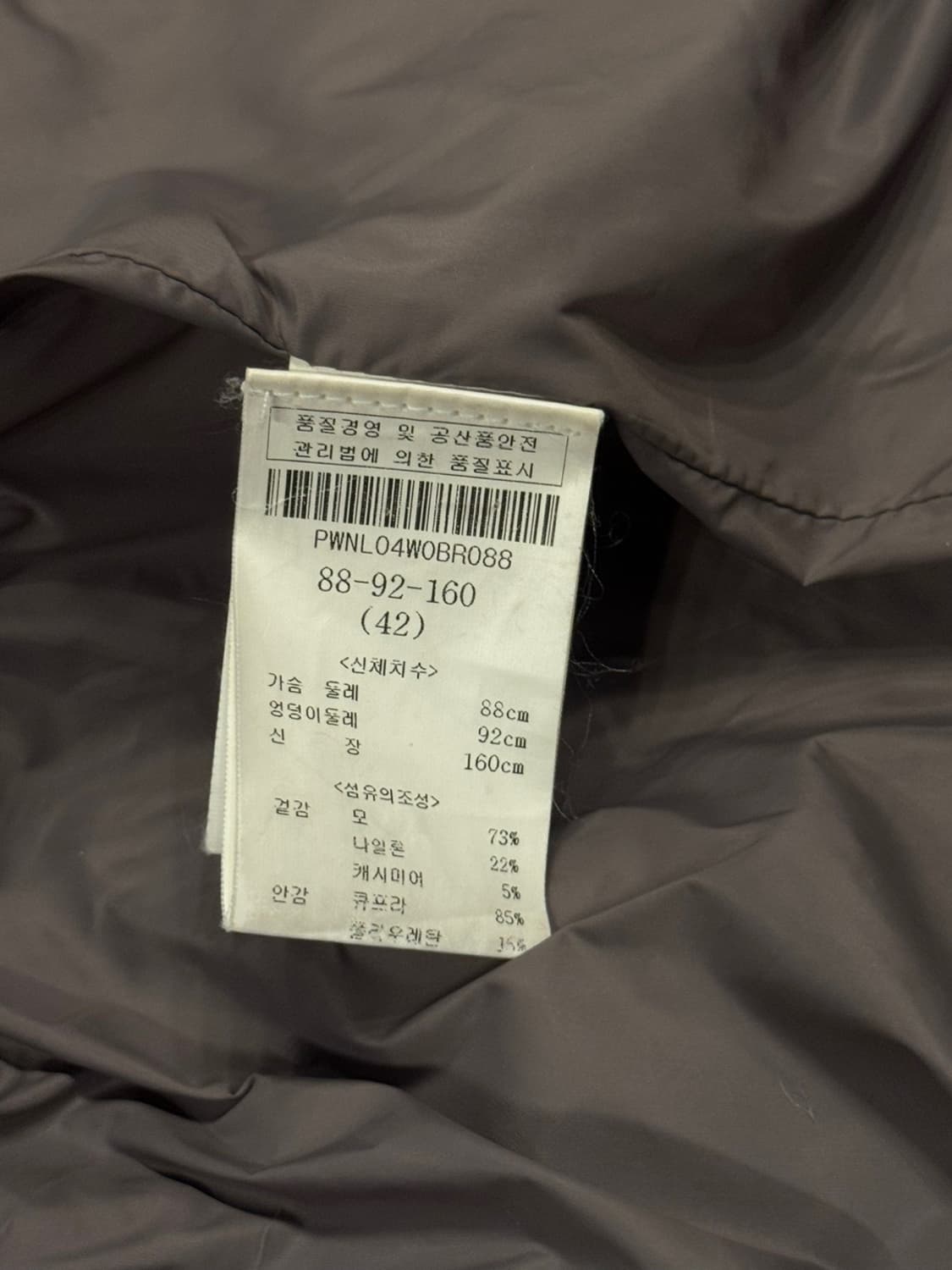 페세리코 코트 55~66 상품이미지10