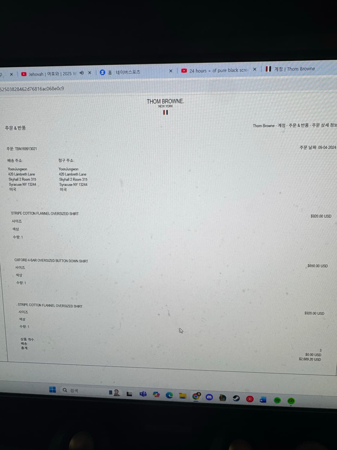 톰브라운 오버핏 네이비 셔츠 사이즈 4  상품이미지3