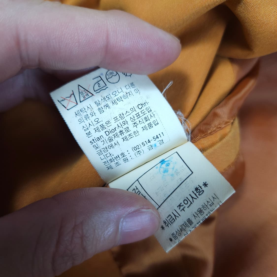 크리스찬디올 헤링턴 자켓 상품이미지7