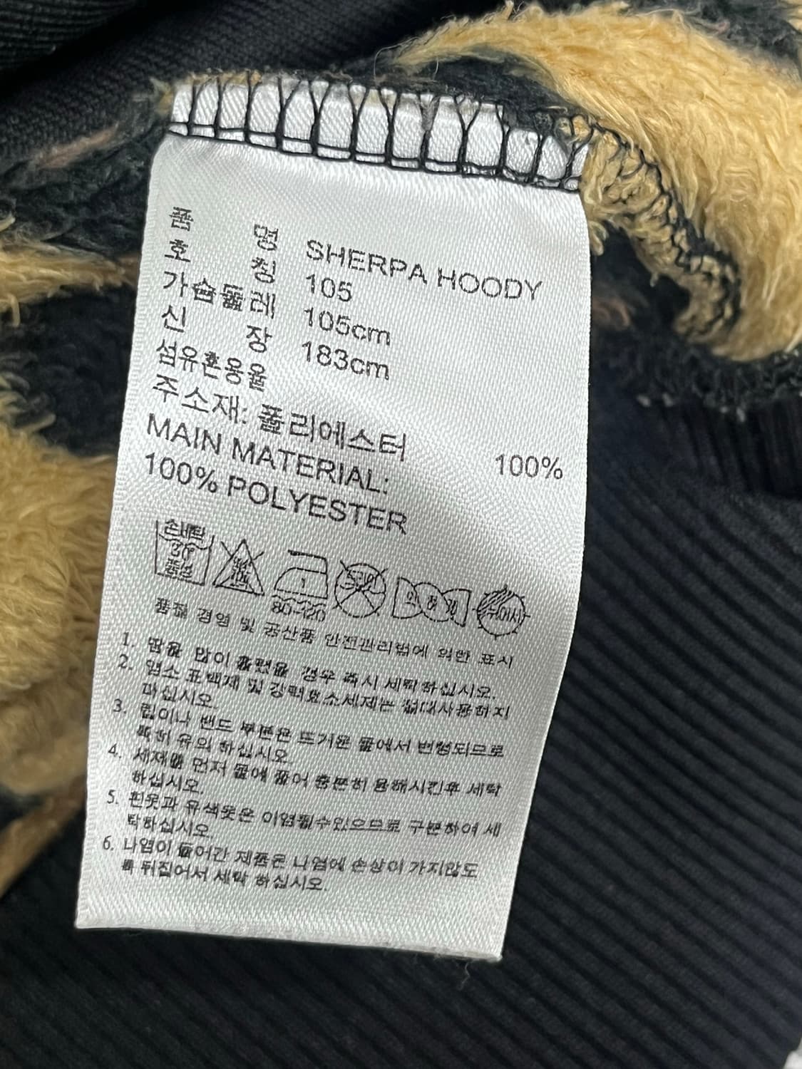 아디다스 레오파드 쉐르파 후드 집업 XL 상품이미지8