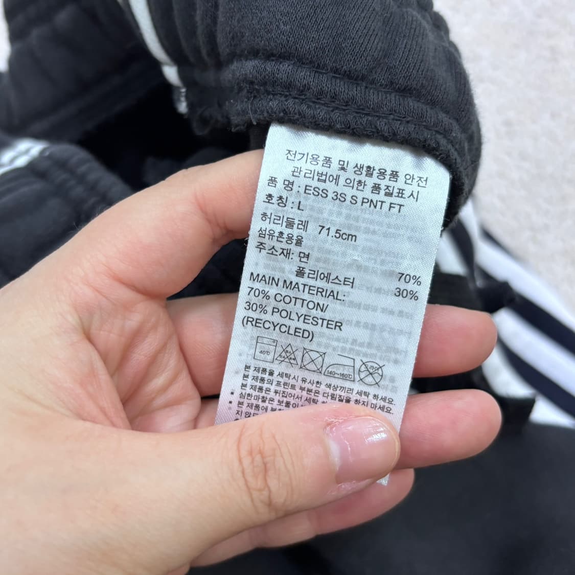 L 아디다스 여성 클래식 삼선 트랙 팬츠 0601E2 상품이미지4