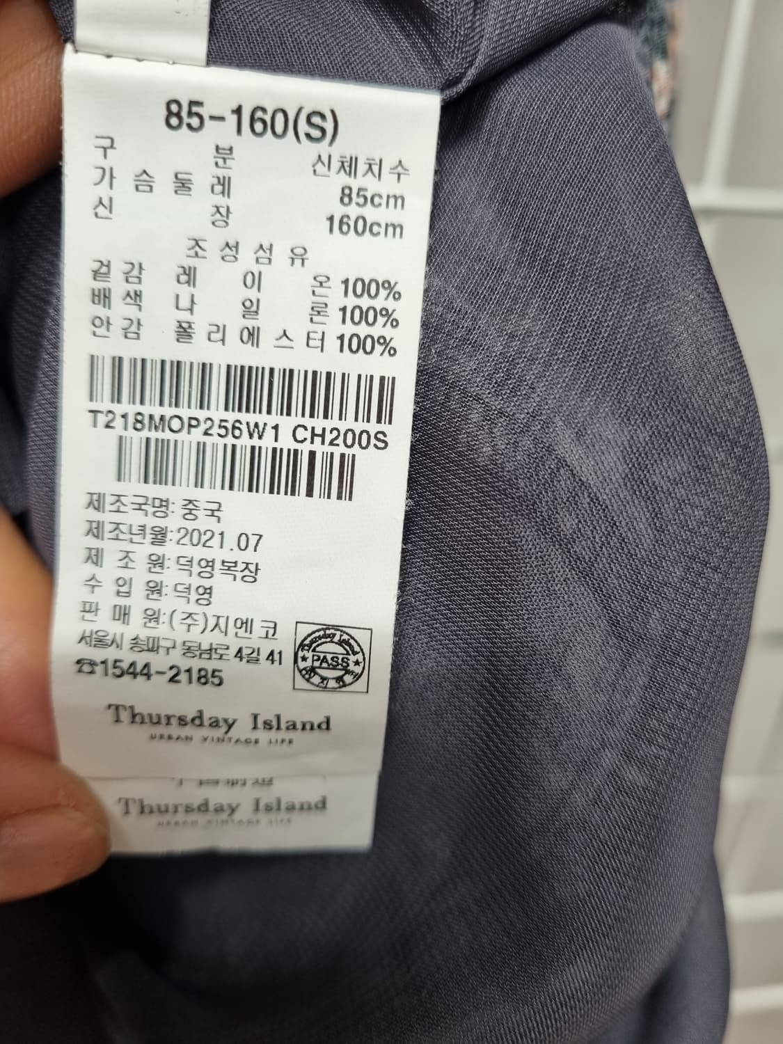 써스데이아일랜드 원피스 상품이미지8