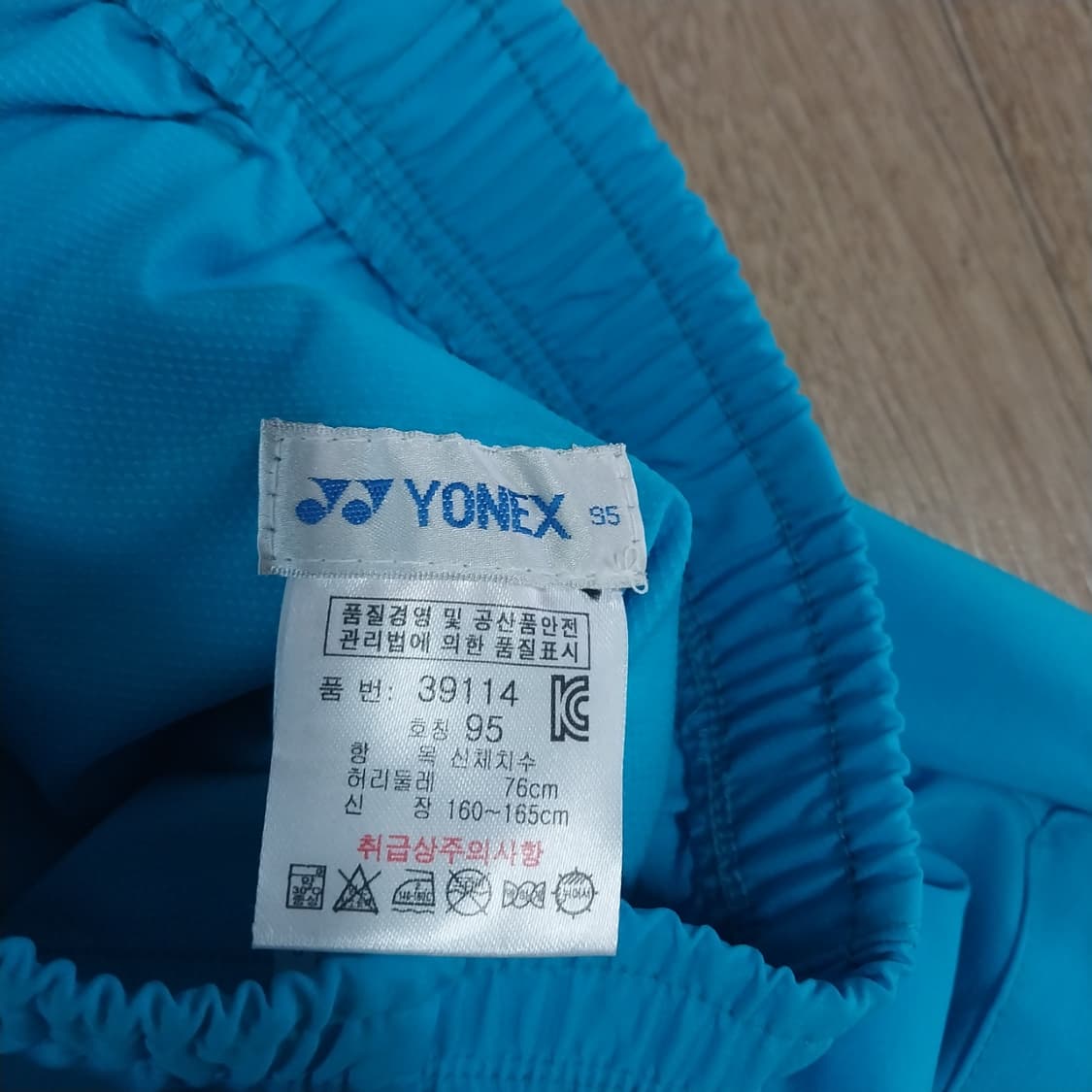 새상품 요넥스 남성30-32 인치 7부 상품이미지3