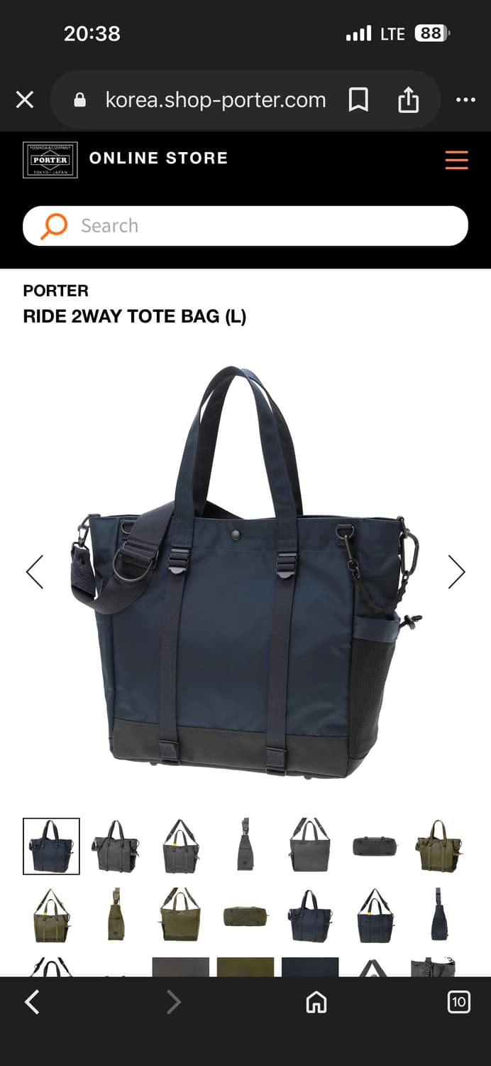 PORTER RIDE 2WAY TOTE BAG (L) 포터 가방 상품이미지1