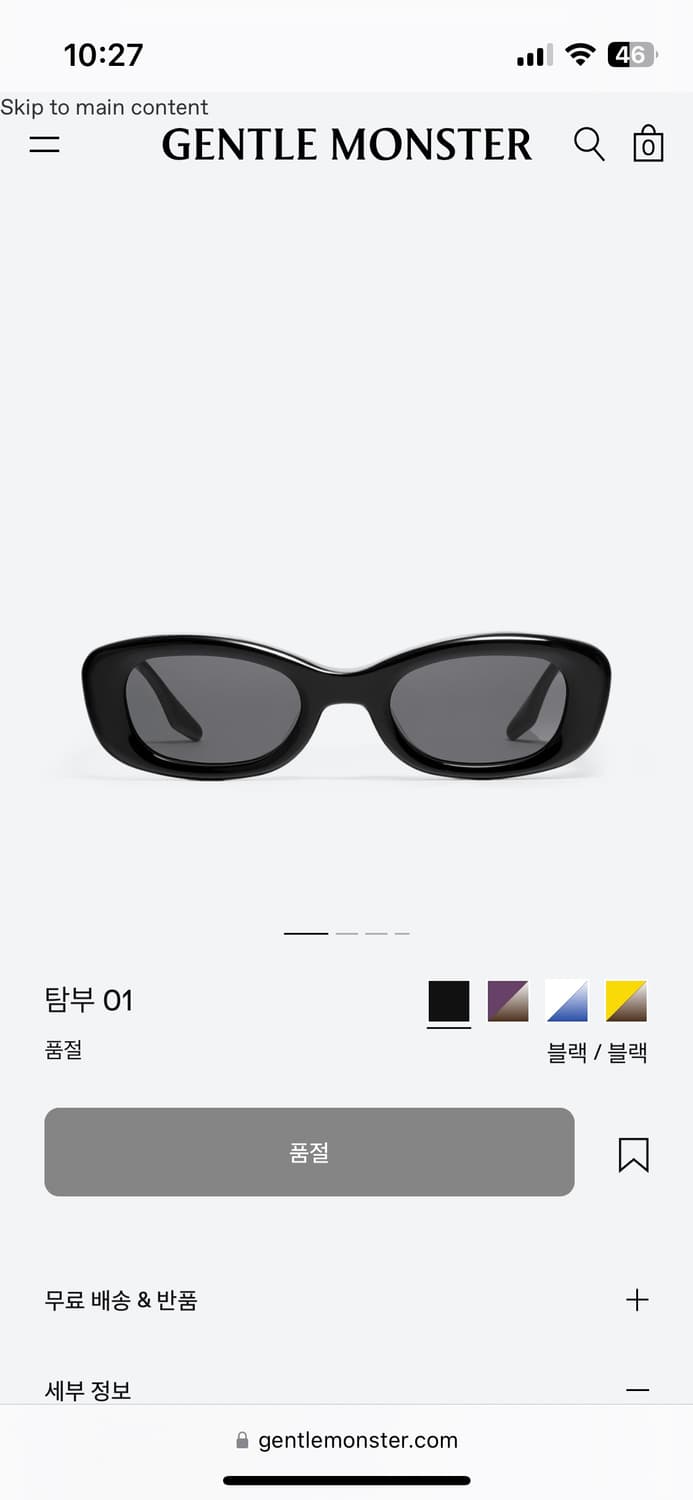 잰틀몬스터 탐부 01 제니 오클리 새티스파이 디스트릭트비젼 선글라스 상품이미지1