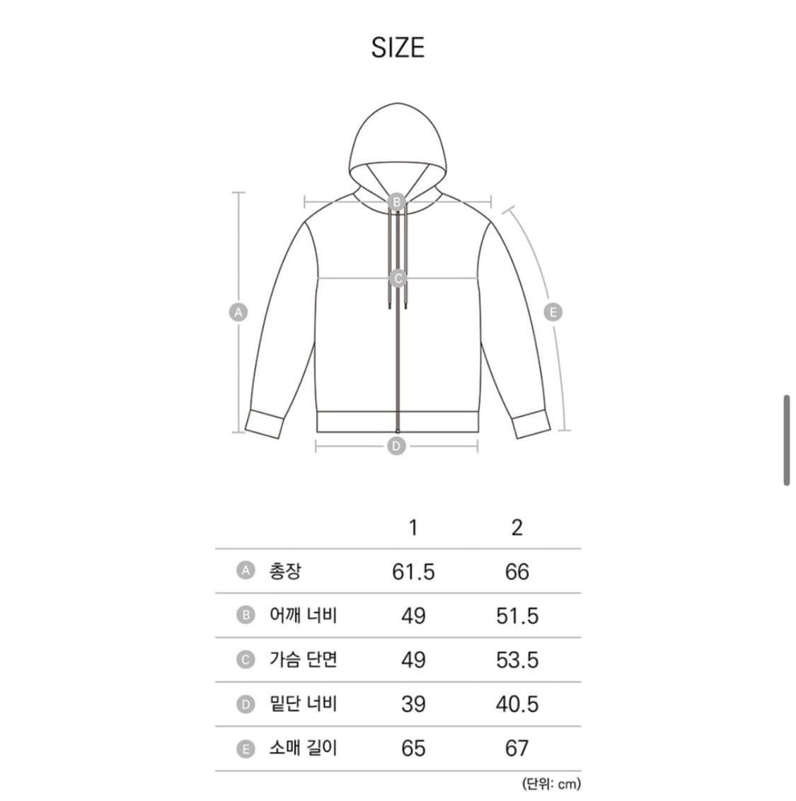 아캄 카모Contrast Logo Zip-up Hoodie (Black) 상품이미지2