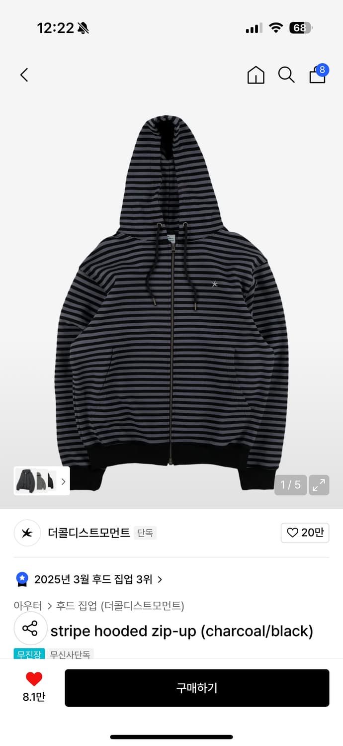 TCM stripe hooded zip-up charcoal/black 상품이미지1