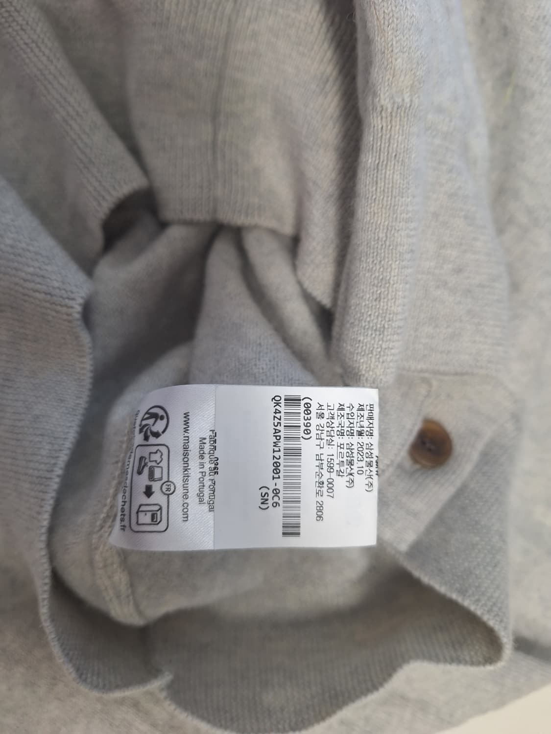 메종키츠네 니트 가디건 상품이미지4