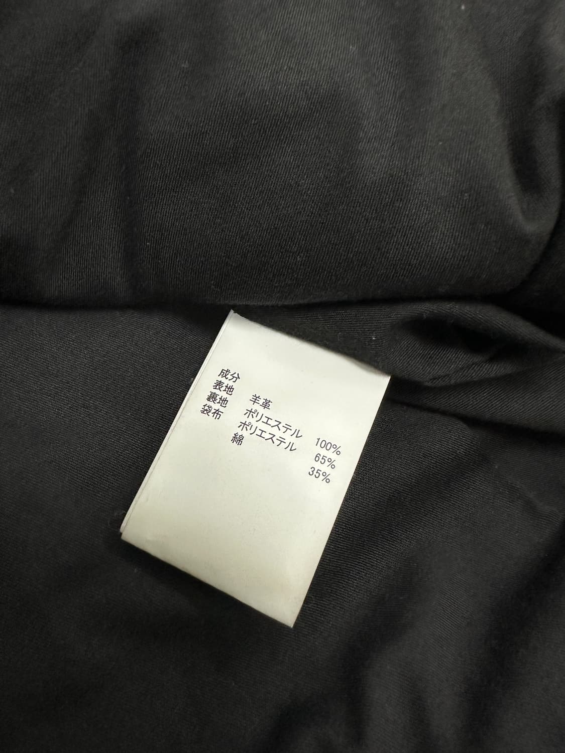 Pineal Jet Leather 램스킨 라이더 자켓 상품이미지4