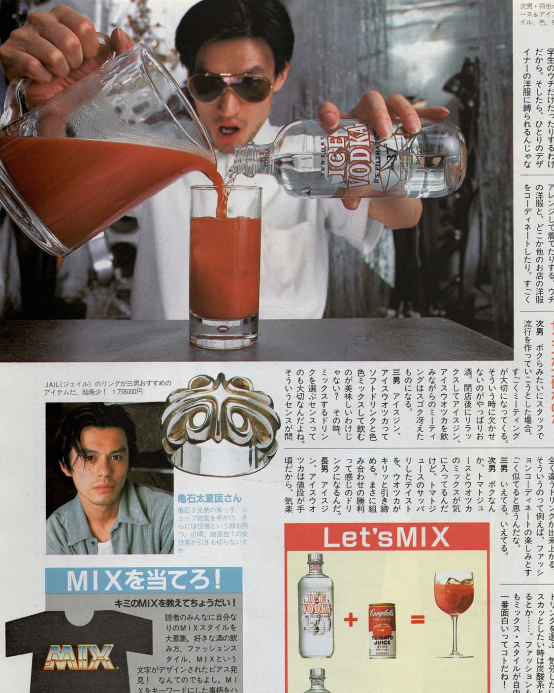 POPEYE No.474 1995년 6월 시부야 특집 해외잡지 일본잡지  상품이미지8