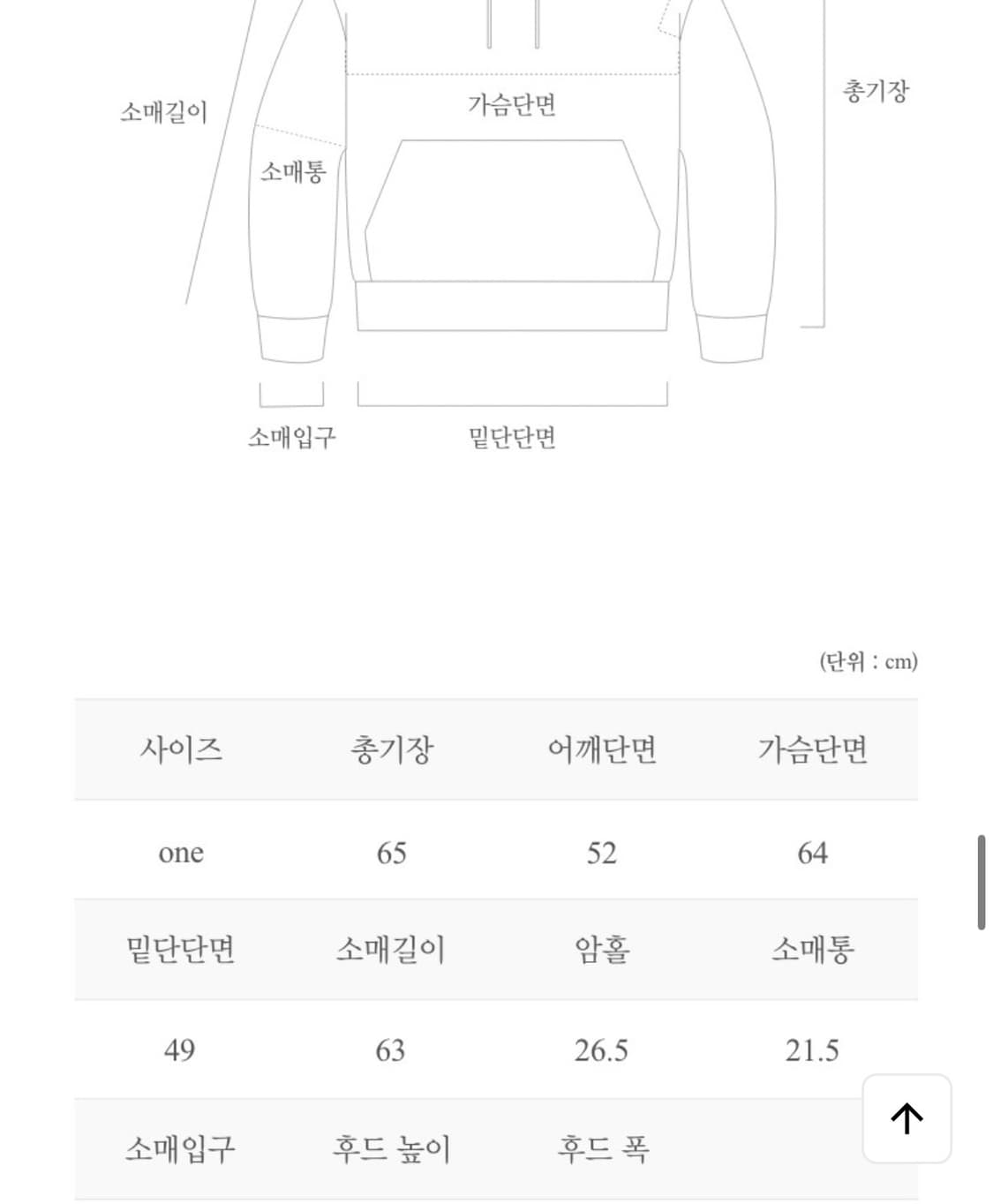 드파운드 d/p logo hoodie  상품이미지10