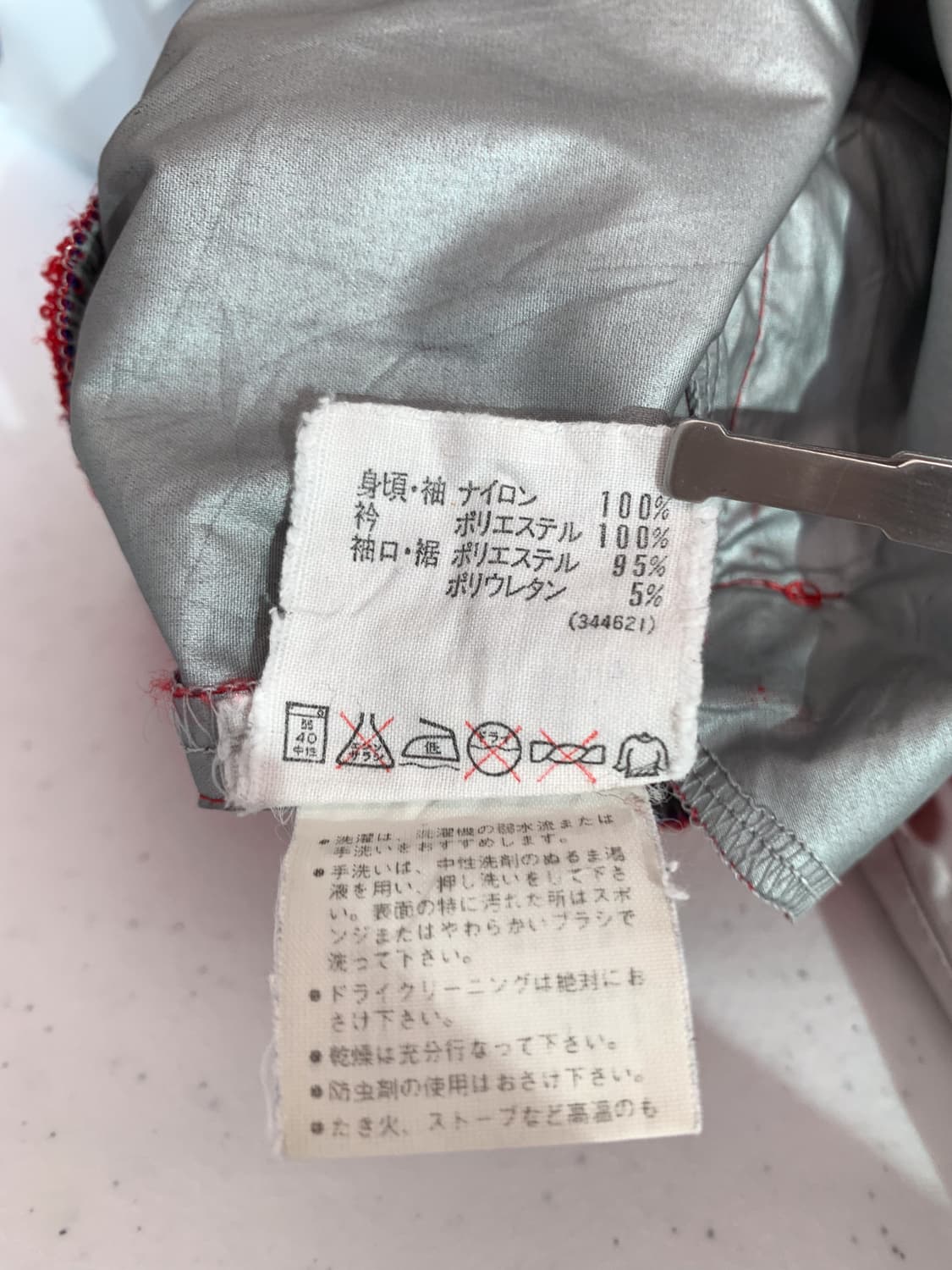 100 아디다스 유로파 나일론 바람막이 자켓 상품이미지8